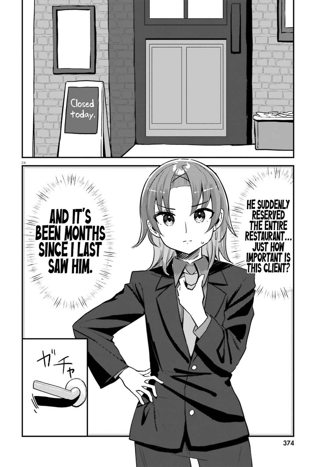 Page 23 Chapter 1 Kono Koi, Okuchi ni Aimasu ka? ~Yuutousei no Shirahime-san wa Mondaiji no Ore to Mainichi Kiss shiteru~