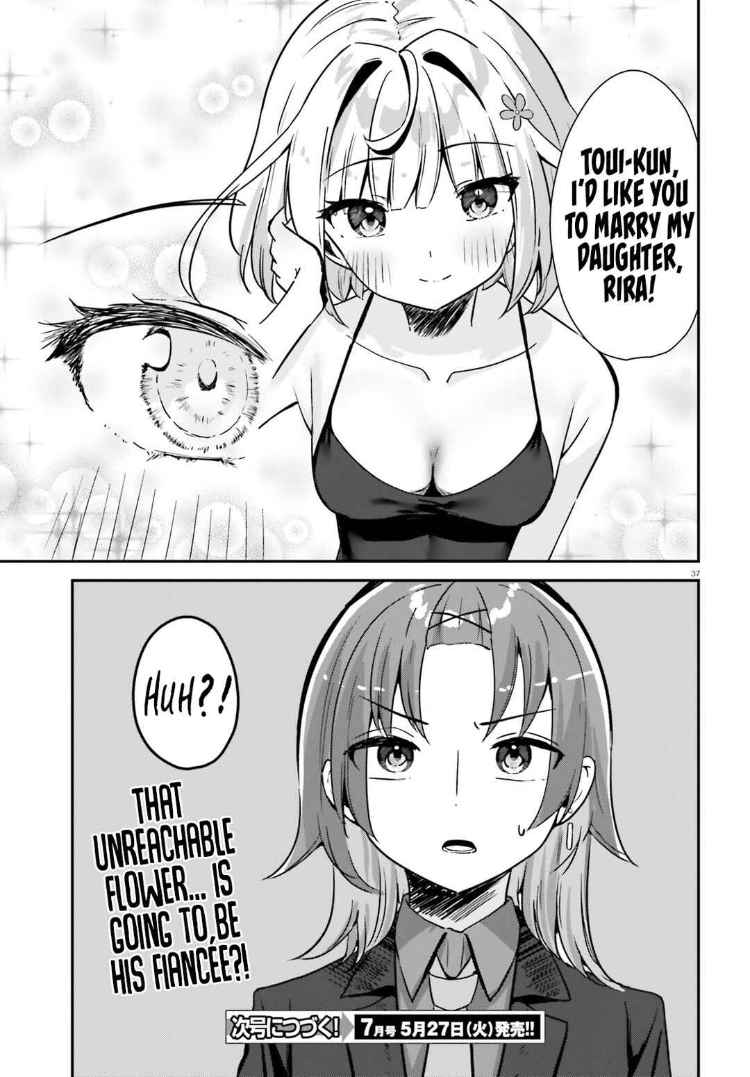 Page 36 Chapter 1 Kono Koi, Okuchi ni Aimasu ka? ~Yuutousei no Shirahime-san wa Mondaiji no Ore to Mainichi Kiss shiteru~