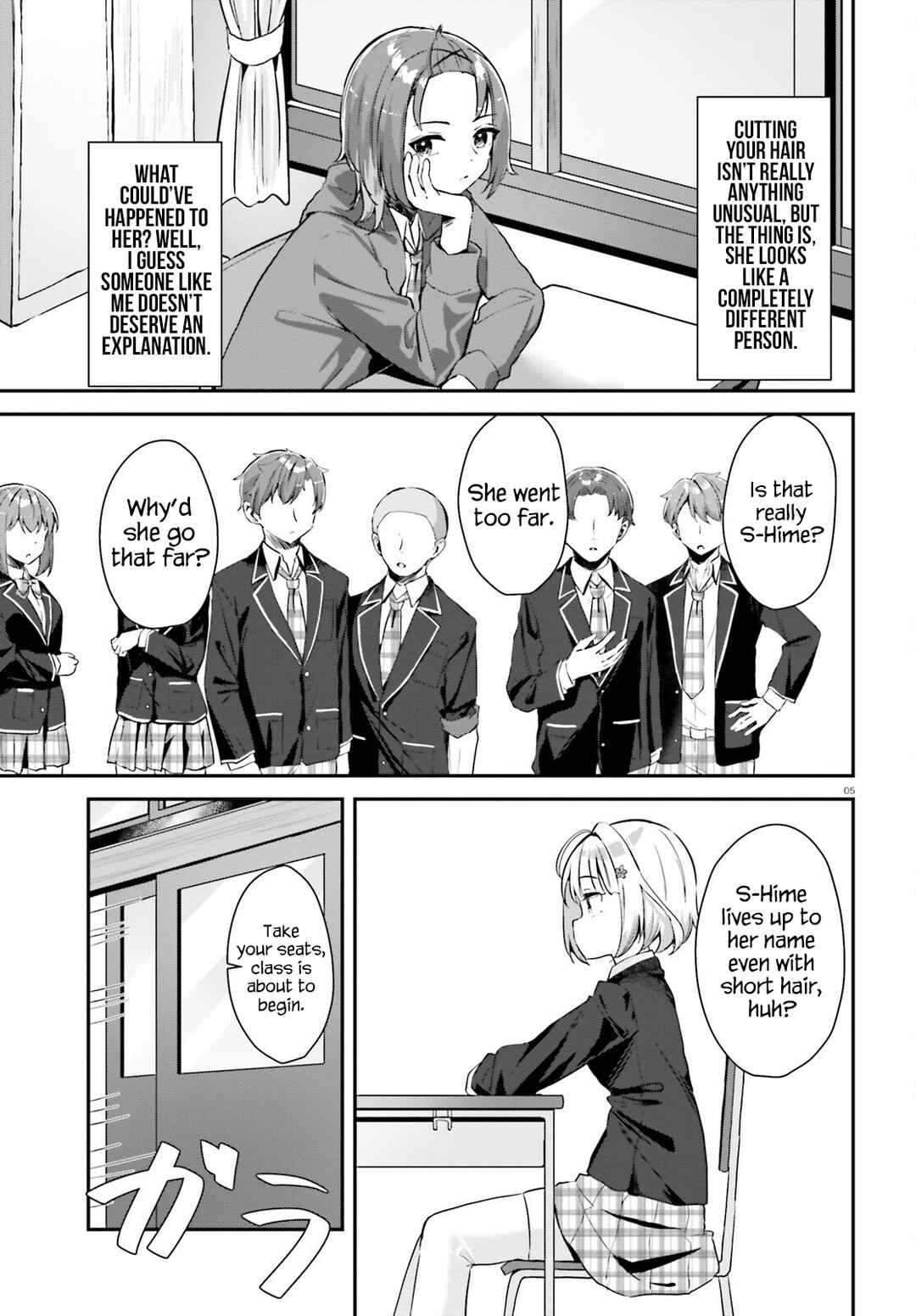Page 4 Chapter 1 Kono Koi, Okuchi ni Aimasu ka? ~Yuutousei no Shirahime-san wa Mondaiji no Ore to Mainichi Kiss shiteru~