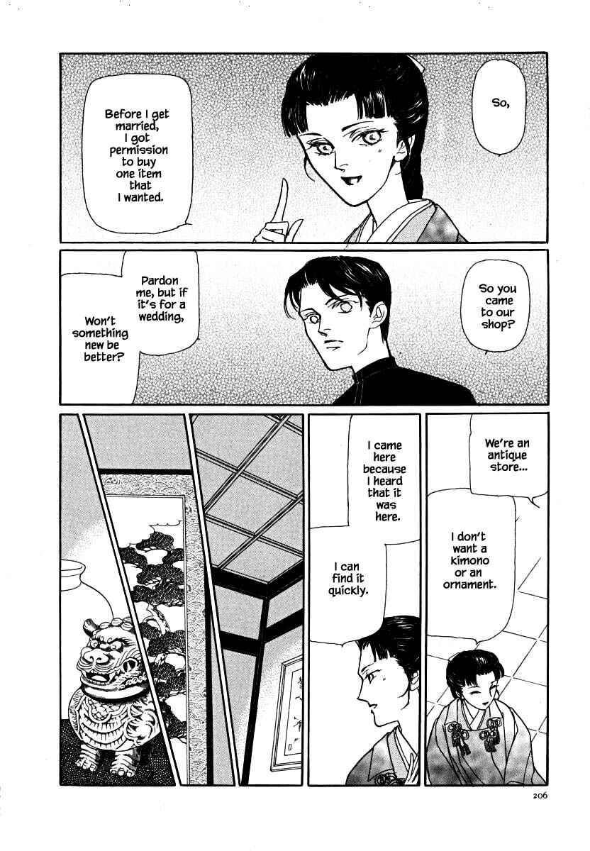 Page 10 Chapter 62.1 Uryuudou Yumebanashi
