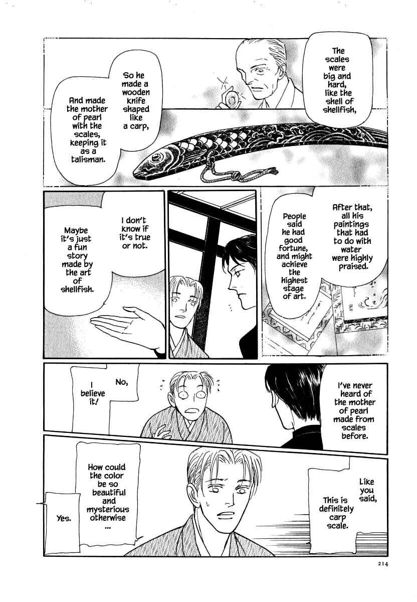 Page 18 Chapter 62.1 Uryuudou Yumebanashi