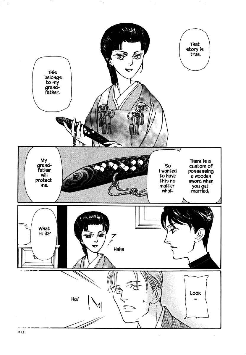 Page 19 Chapter 62.1 Uryuudou Yumebanashi