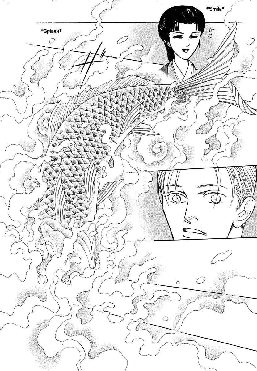 Page 20 Chapter 62.1 Uryuudou Yumebanashi