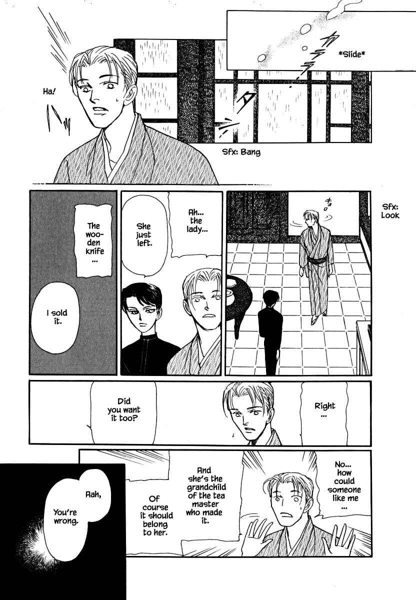 Page 21 Chapter 62.1 Uryuudou Yumebanashi