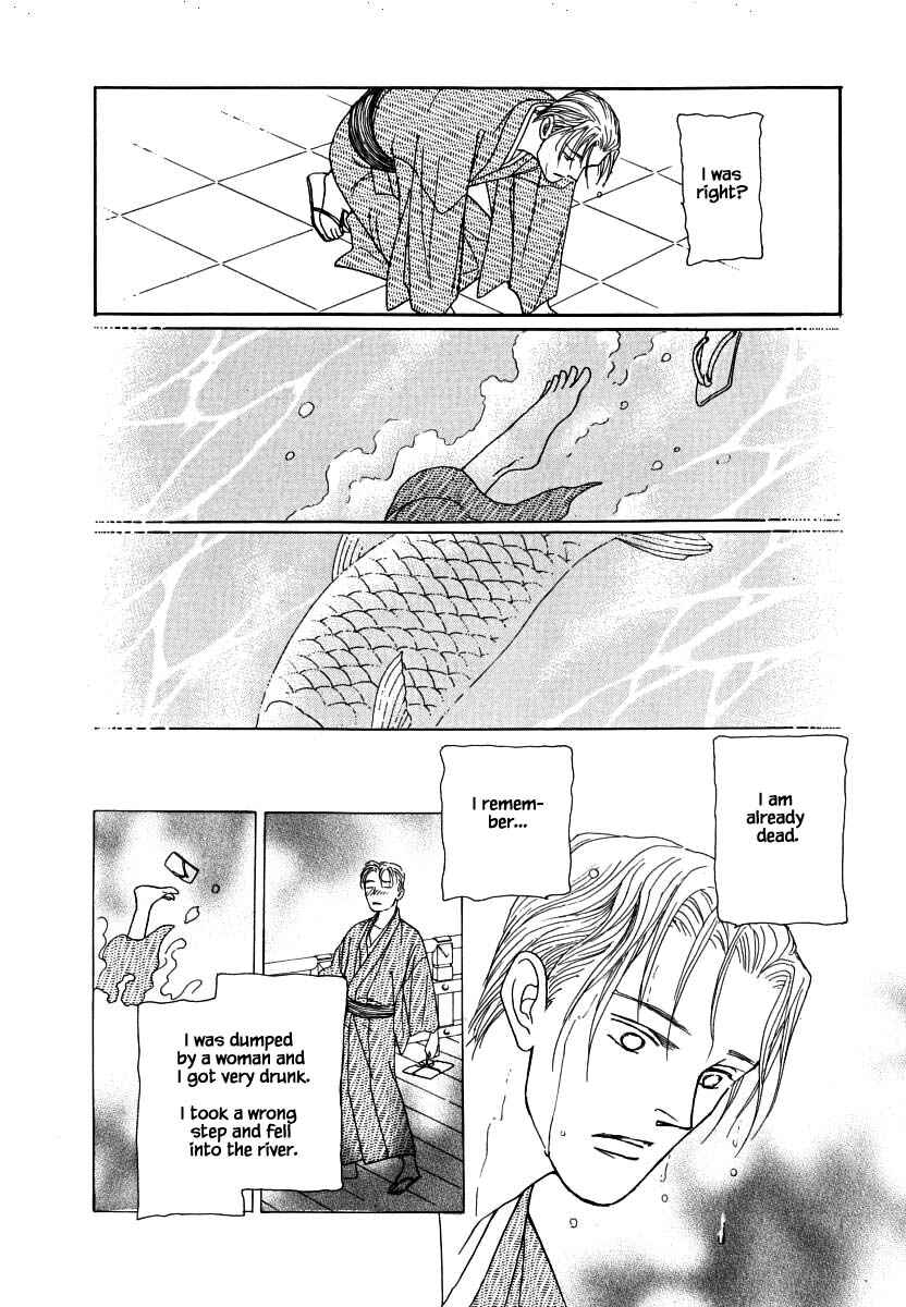 Page 24 Chapter 62.1 Uryuudou Yumebanashi