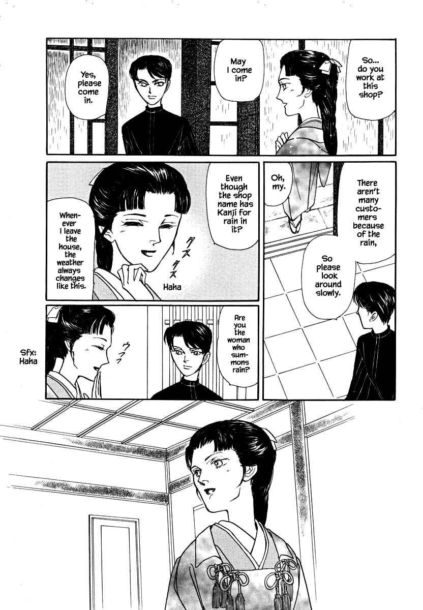Page 8 Chapter 62.1 Uryuudou Yumebanashi