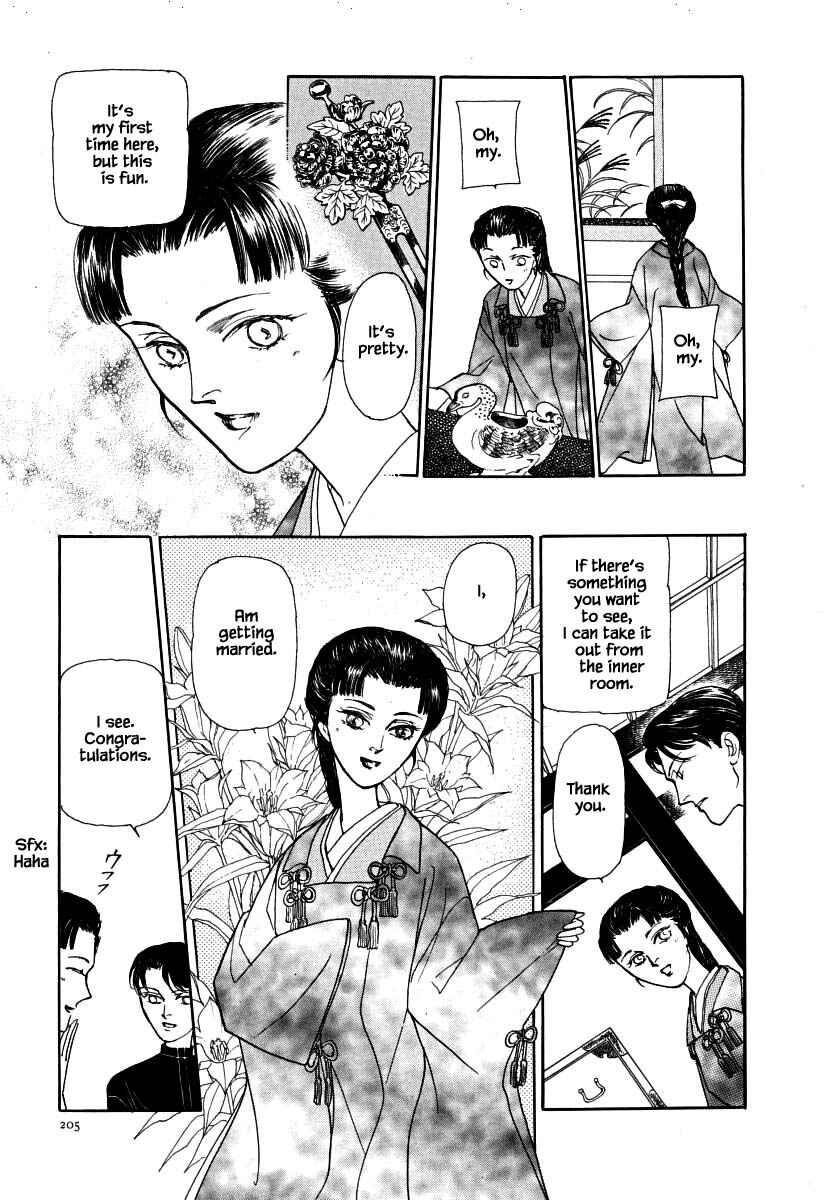 Page 9 Chapter 62.1 Uryuudou Yumebanashi