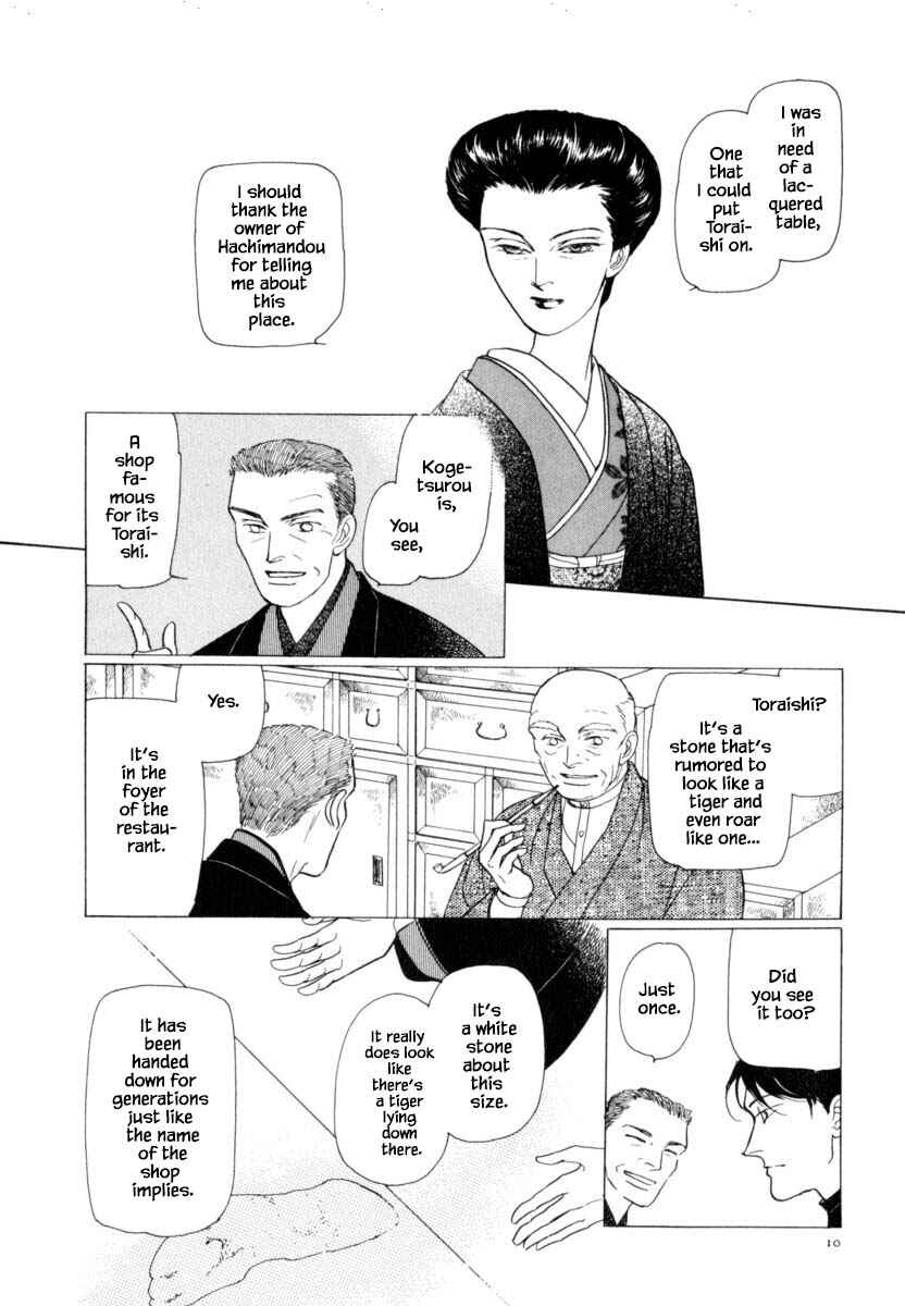 Page 11 Chapter 38 Uryuudou Yumebanashi