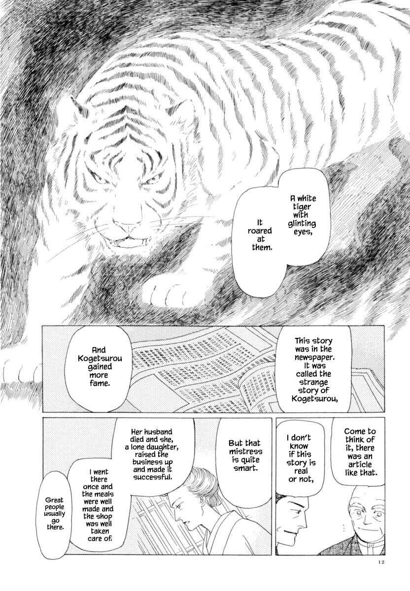 Page 13 Chapter 38 Uryuudou Yumebanashi