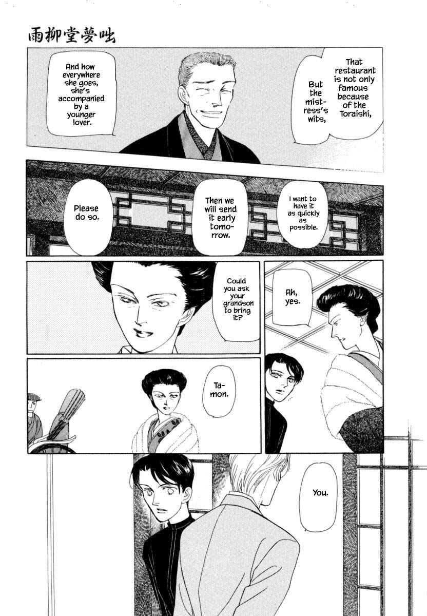 Page 14 Chapter 38 Uryuudou Yumebanashi