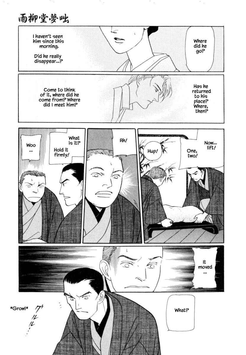 Page 20 Chapter 38 Uryuudou Yumebanashi