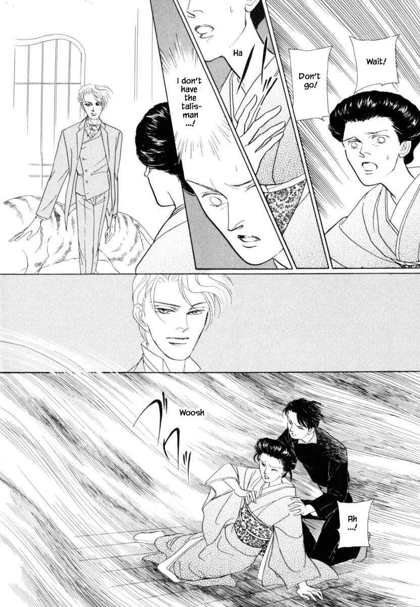 Page 25 Chapter 38 Uryuudou Yumebanashi