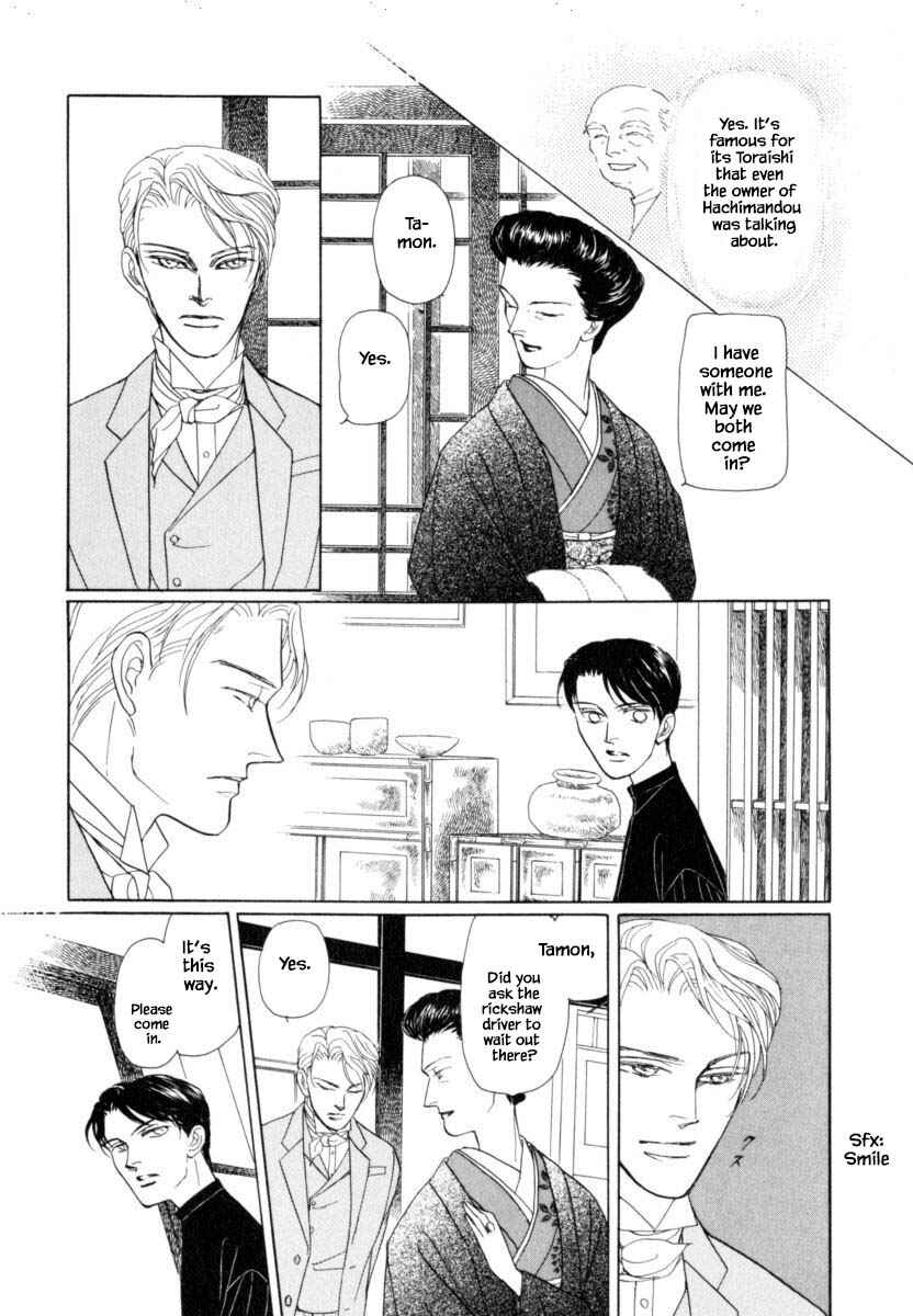 Page 8 Chapter 38 Uryuudou Yumebanashi