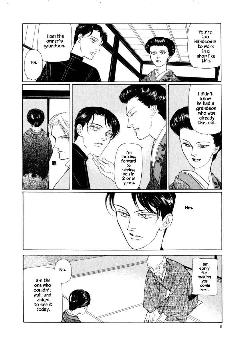 Page 9 Chapter 38 Uryuudou Yumebanashi