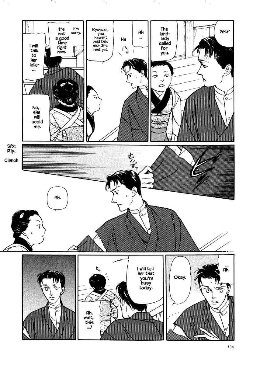 Page 10 Chapter 36.1 Uryuudou Yumebanashi
