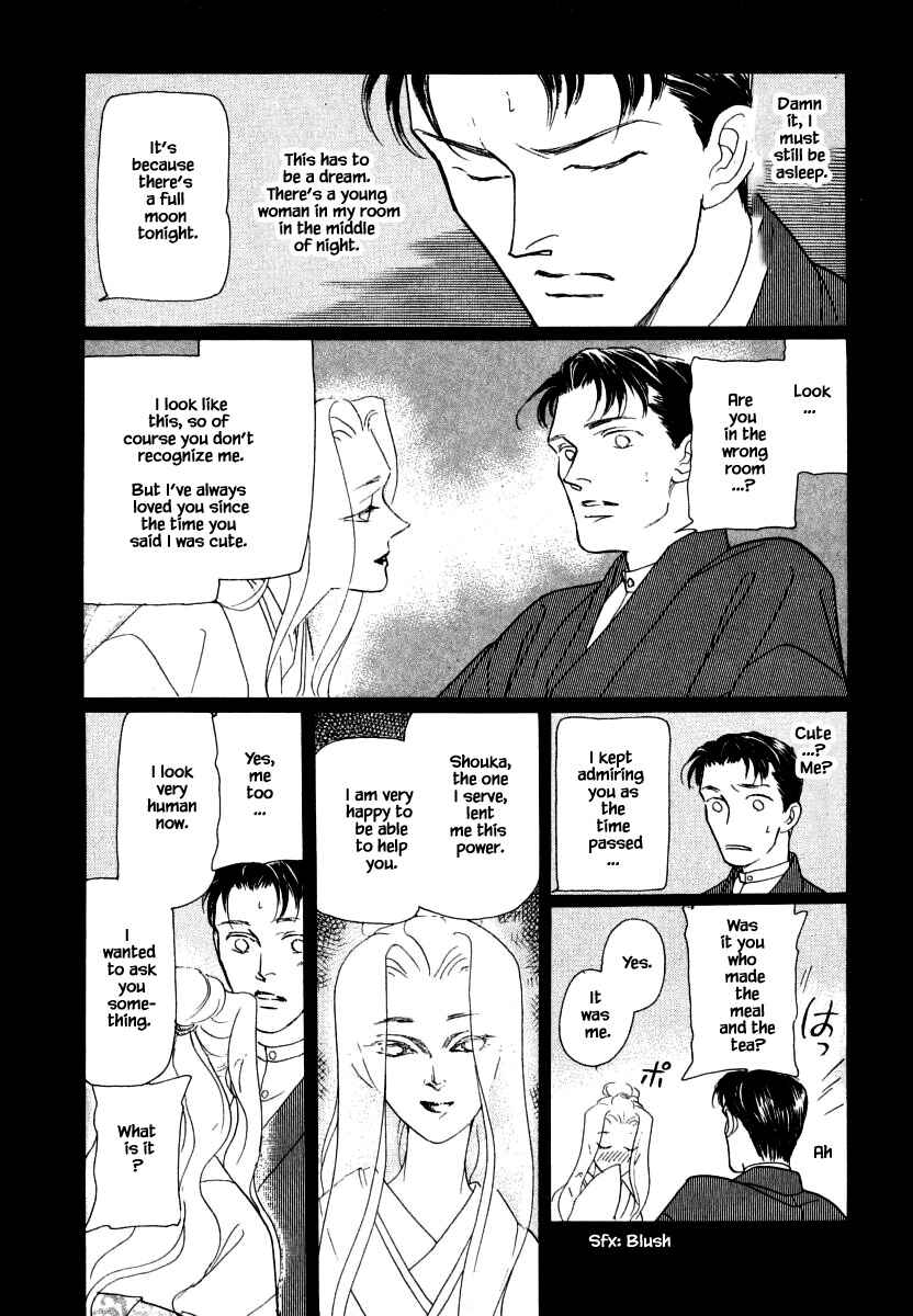 Page 22 Chapter 36.1 Uryuudou Yumebanashi