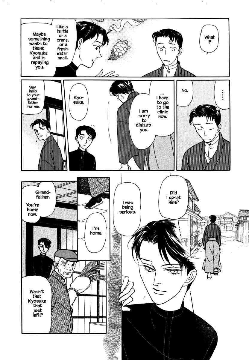 Page 8 Chapter 36.1 Uryuudou Yumebanashi