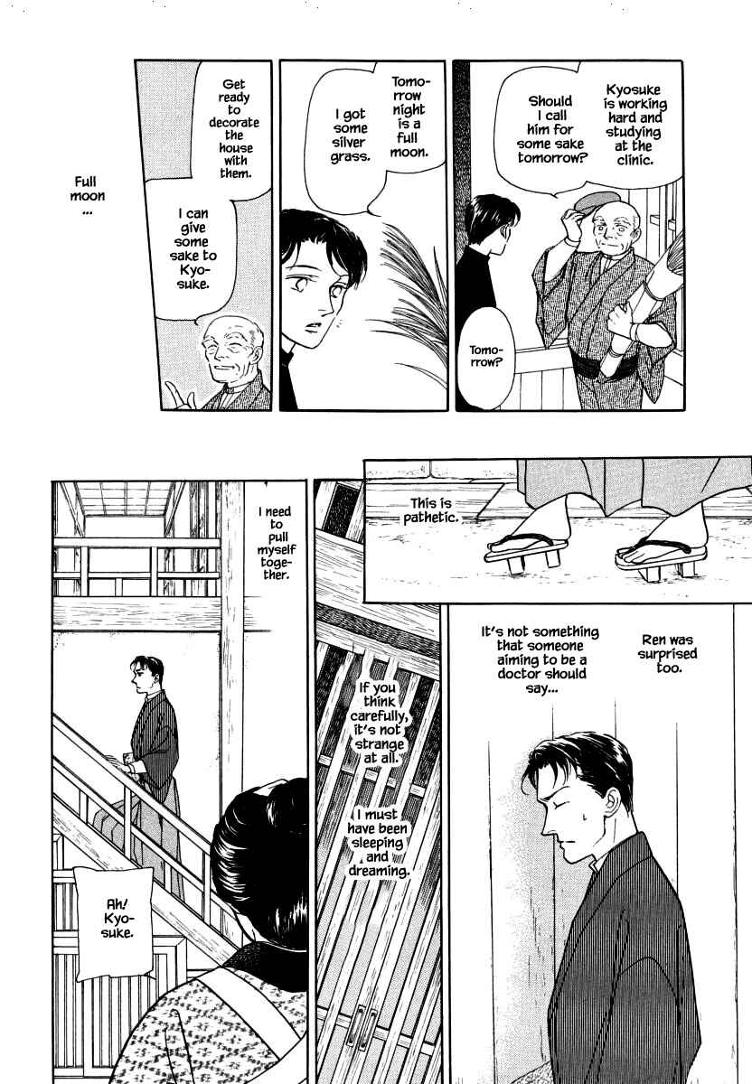 Page 9 Chapter 36.1 Uryuudou Yumebanashi