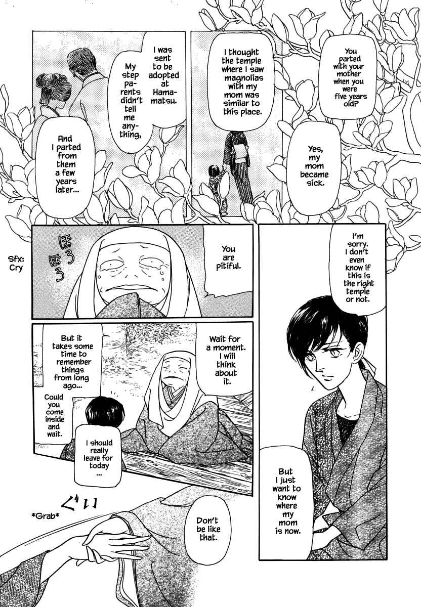Page 15 Chapter 33.1 Uryuudou Yumebanashi