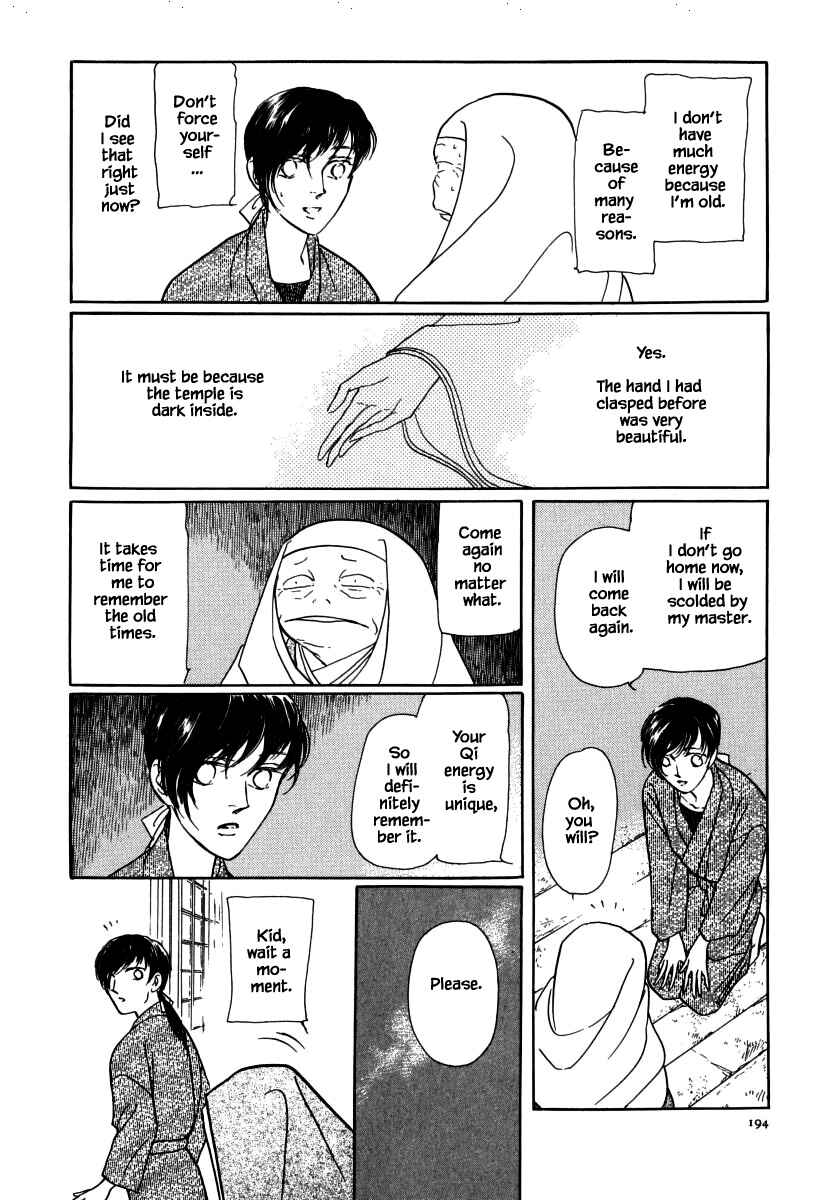 Page 18 Chapter 33.1 Uryuudou Yumebanashi