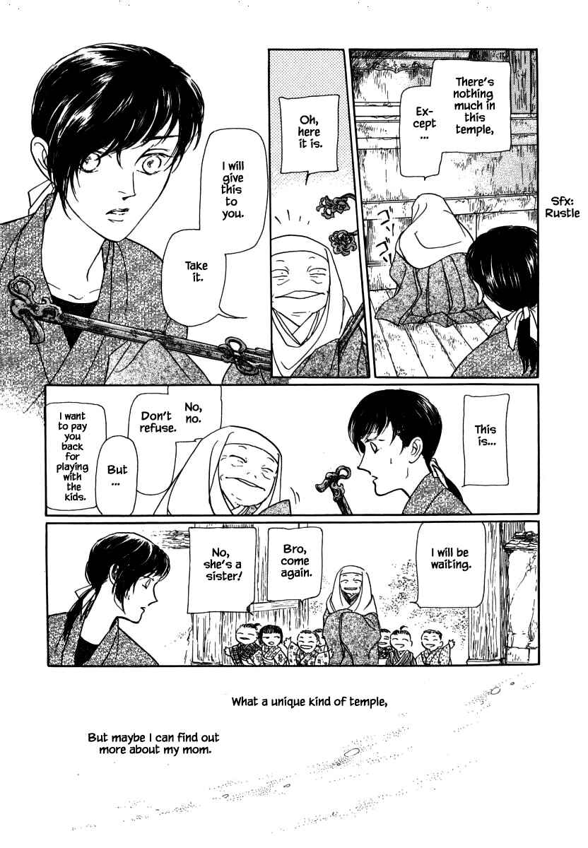 Page 19 Chapter 33.1 Uryuudou Yumebanashi