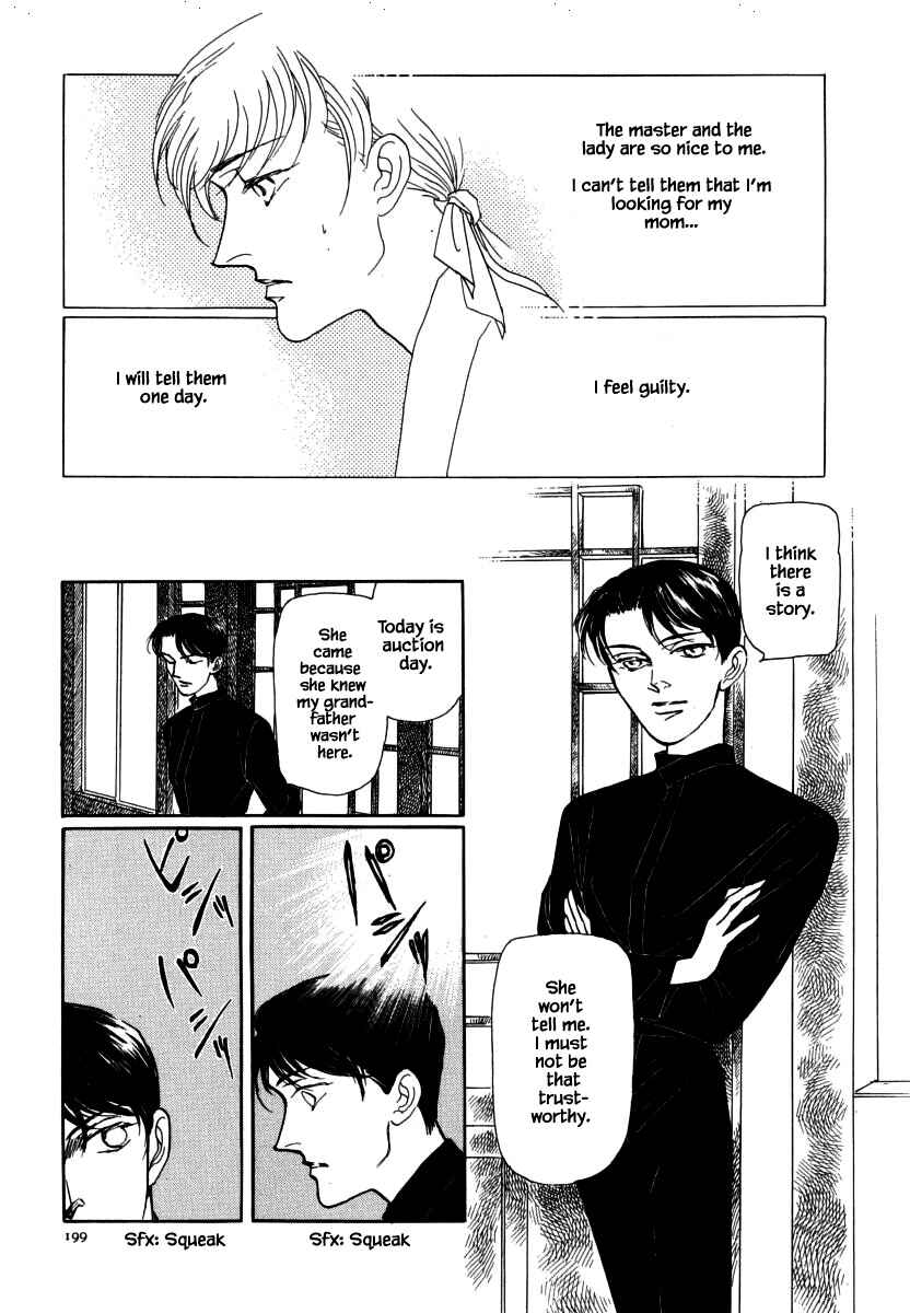 Page 23 Chapter 33.1 Uryuudou Yumebanashi