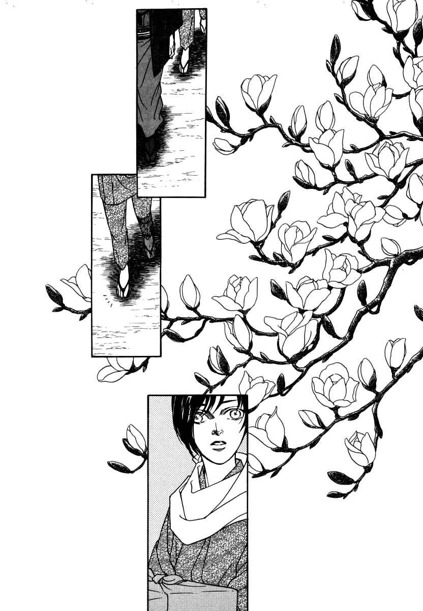 Page 4 Chapter 33.1 Uryuudou Yumebanashi