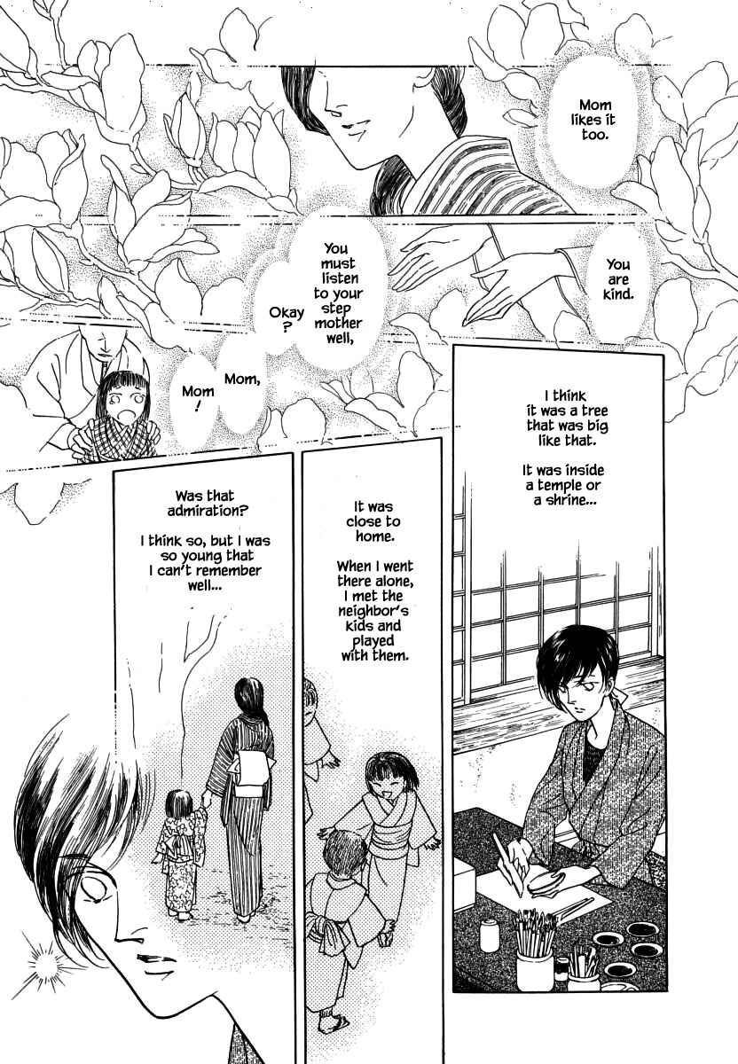 Page 7 Chapter 33.1 Uryuudou Yumebanashi