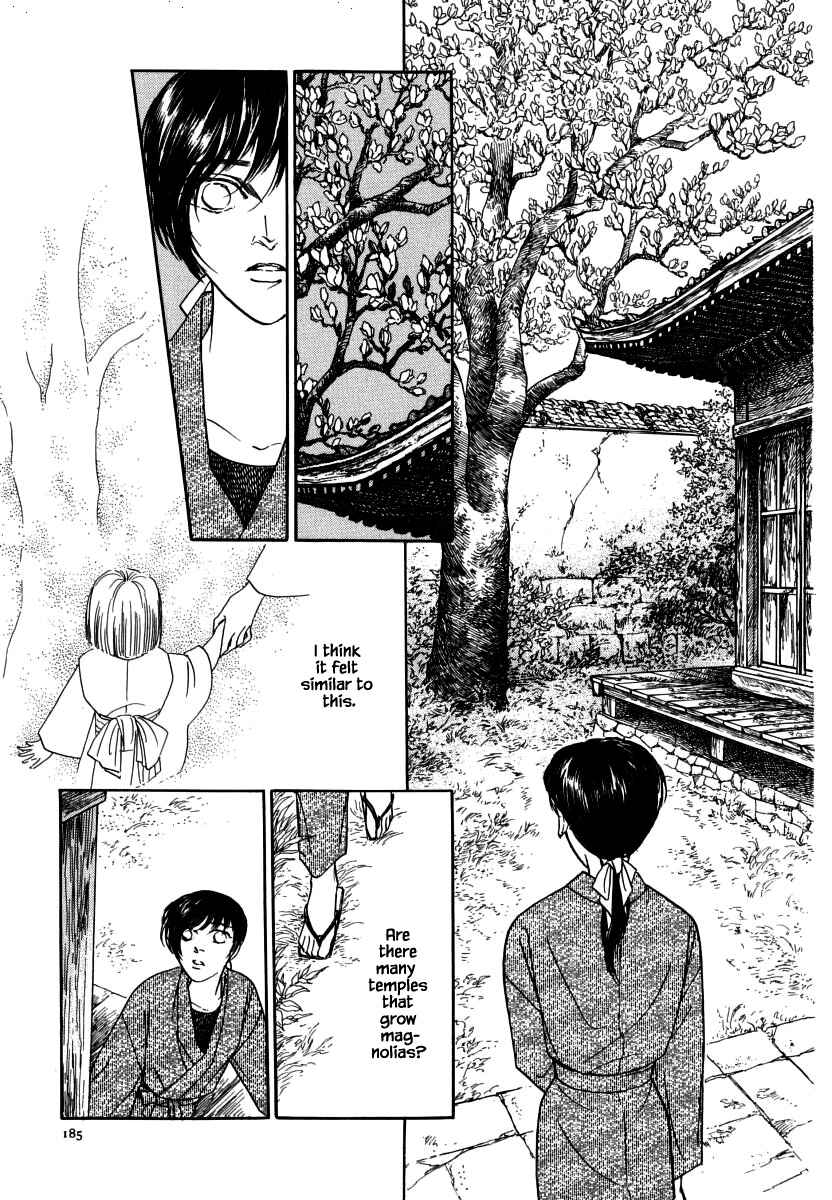 Page 9 Chapter 33.1 Uryuudou Yumebanashi