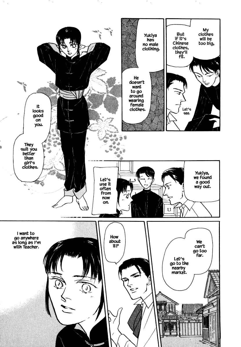 Page 12 Chapter 35.2 Uryuudou Yumebanashi