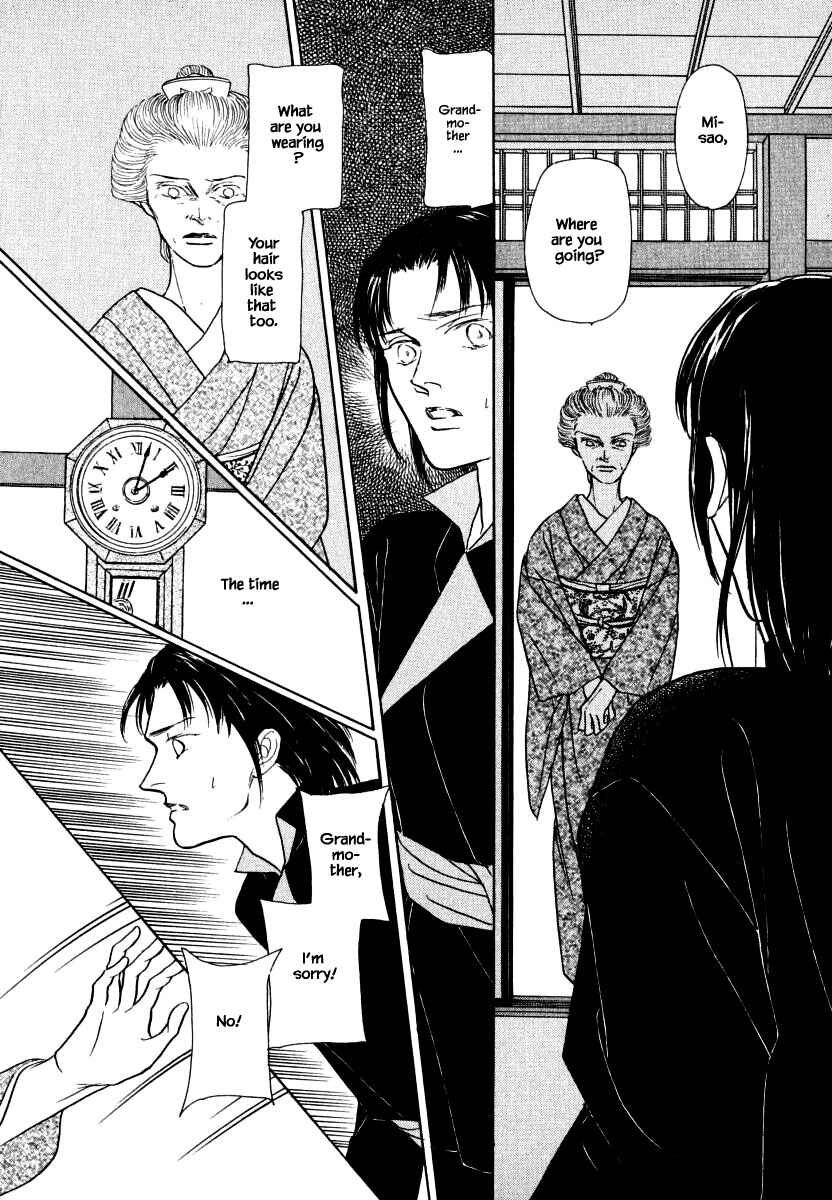 Page 23 Chapter 35.2 Uryuudou Yumebanashi