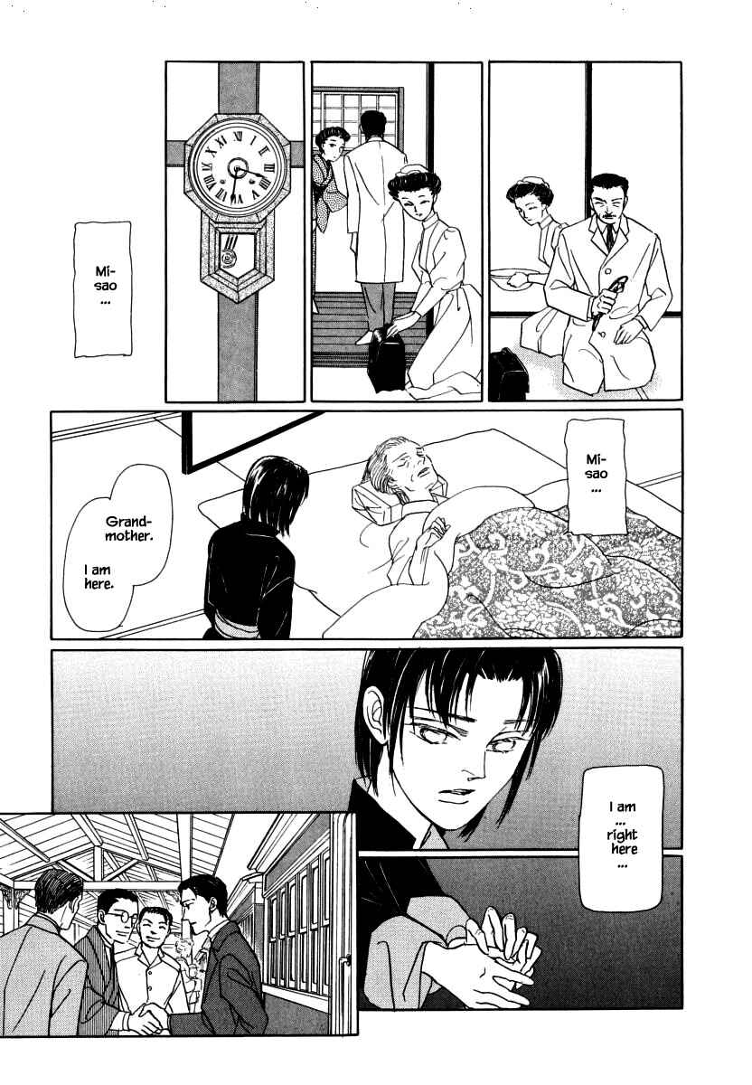 Page 26 Chapter 35.2 Uryuudou Yumebanashi