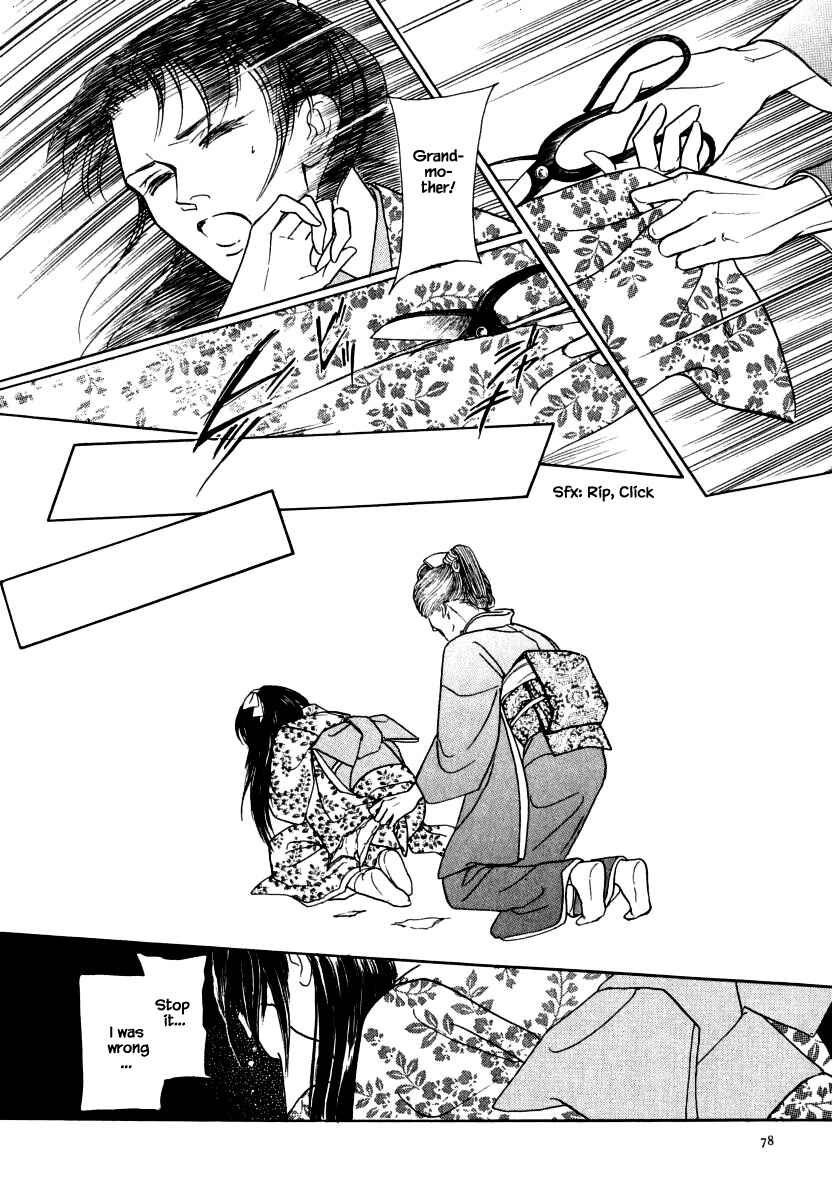 Page 3 Chapter 35.2 Uryuudou Yumebanashi