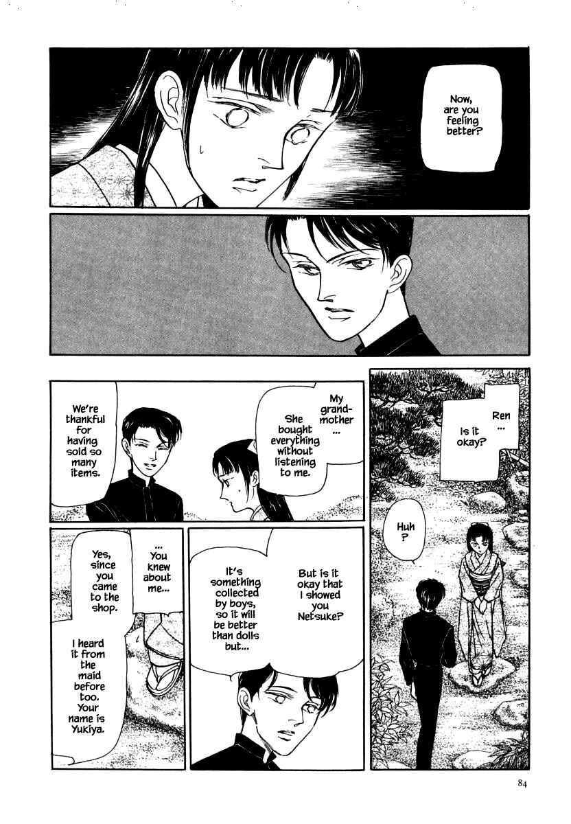 Page 9 Chapter 35.2 Uryuudou Yumebanashi