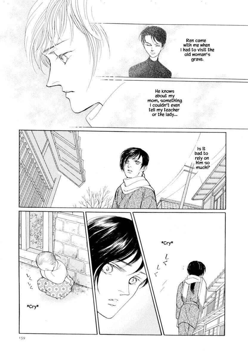Page 16 Chapter 42.1 Uryuudou Yumebanashi