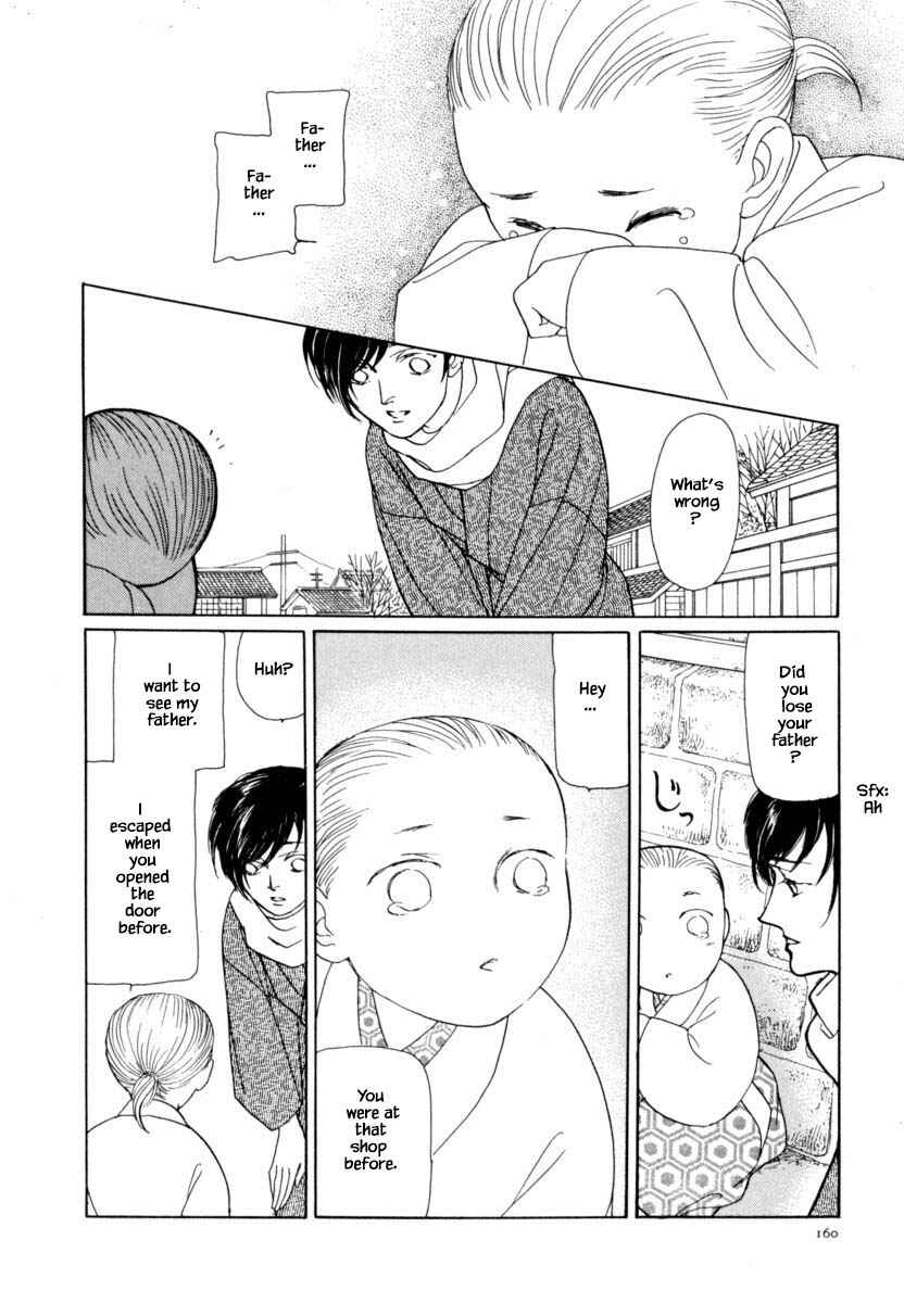 Page 17 Chapter 42.1 Uryuudou Yumebanashi