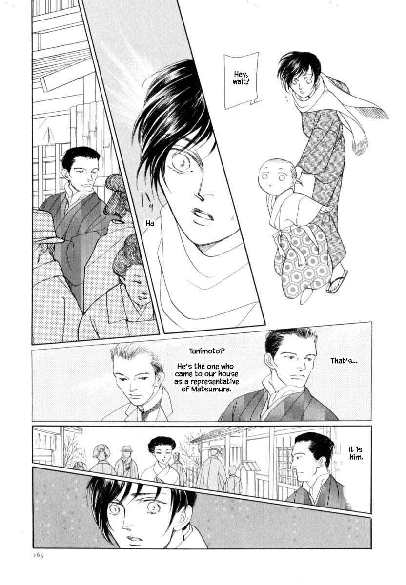Page 22 Chapter 42.1 Uryuudou Yumebanashi