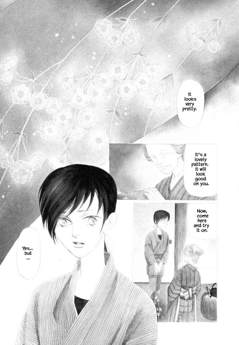 Page 3 Chapter 42.1 Uryuudou Yumebanashi