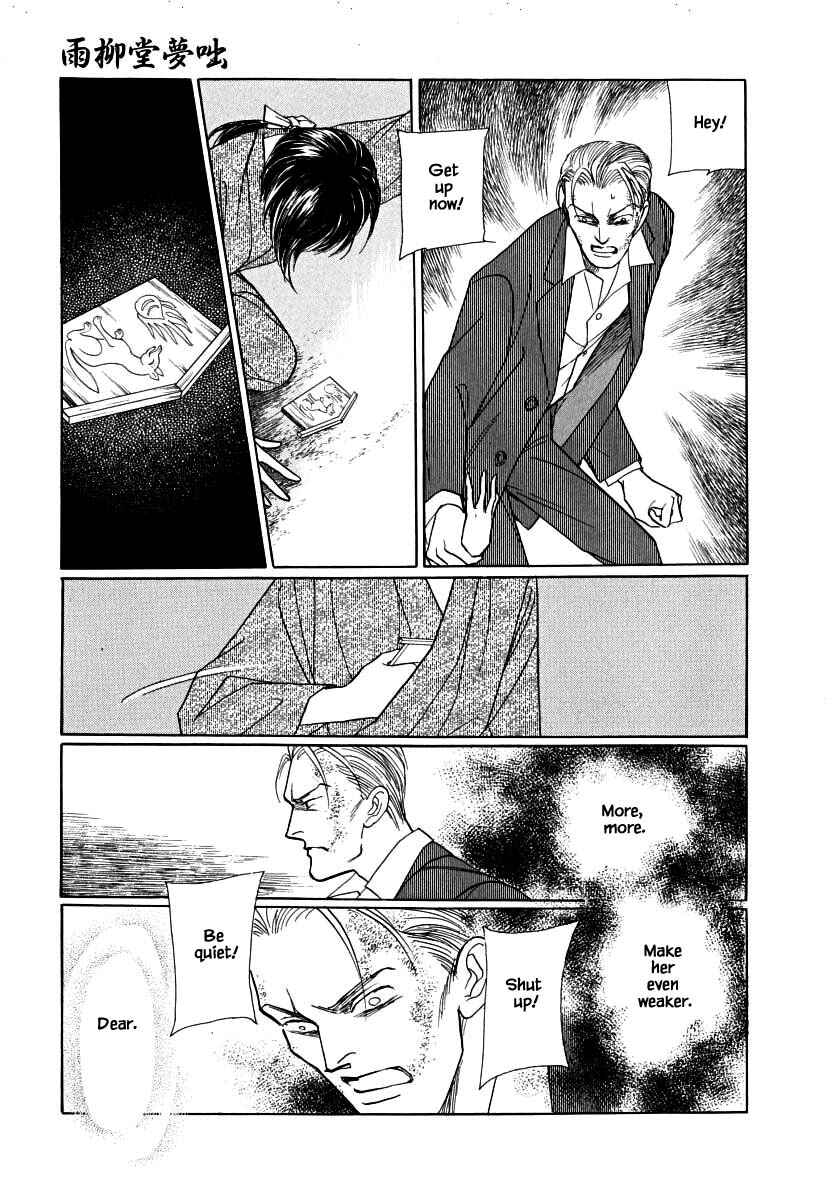 Page 13 Chapter 61.1 Uryuudou Yumebanashi