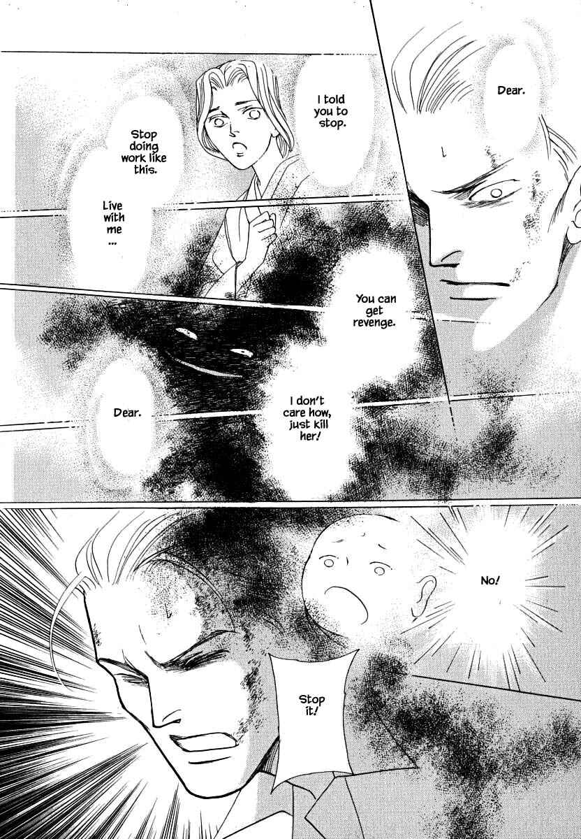 Page 14 Chapter 61.1 Uryuudou Yumebanashi