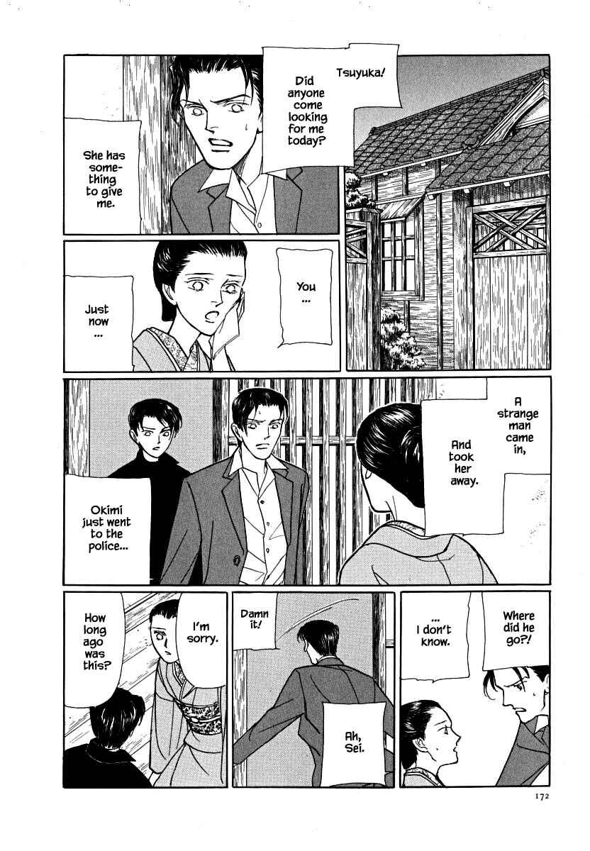 Page 16 Chapter 61.1 Uryuudou Yumebanashi