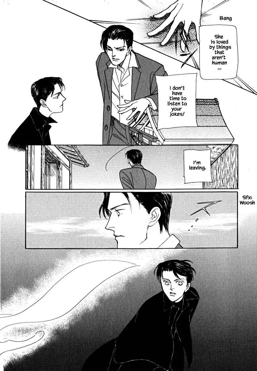 Page 18 Chapter 61.1 Uryuudou Yumebanashi