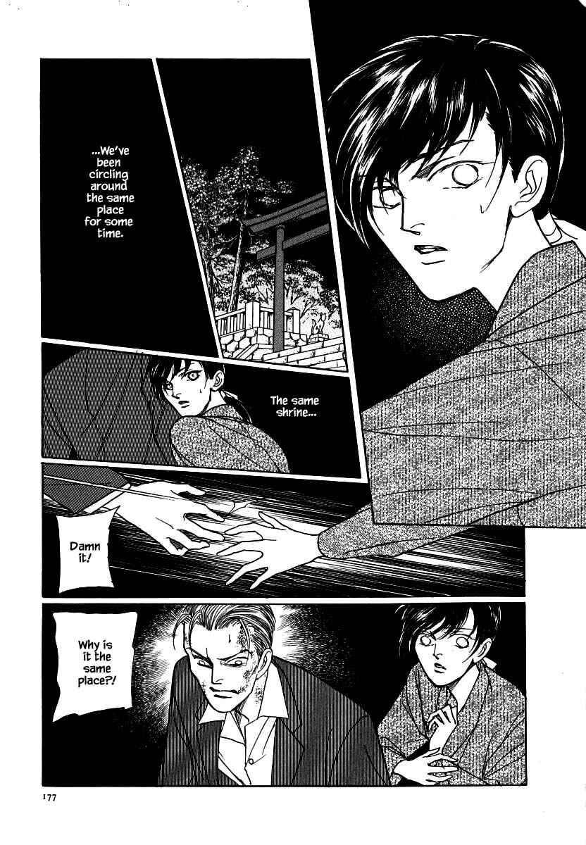 Page 21 Chapter 61.1 Uryuudou Yumebanashi