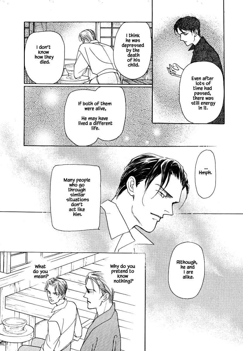 Page 8 Chapter 61.1 Uryuudou Yumebanashi