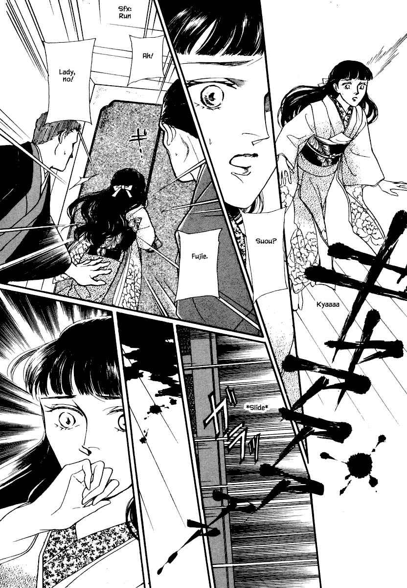 Page 20 Chapter 13 Uryuudou Yumebanashi