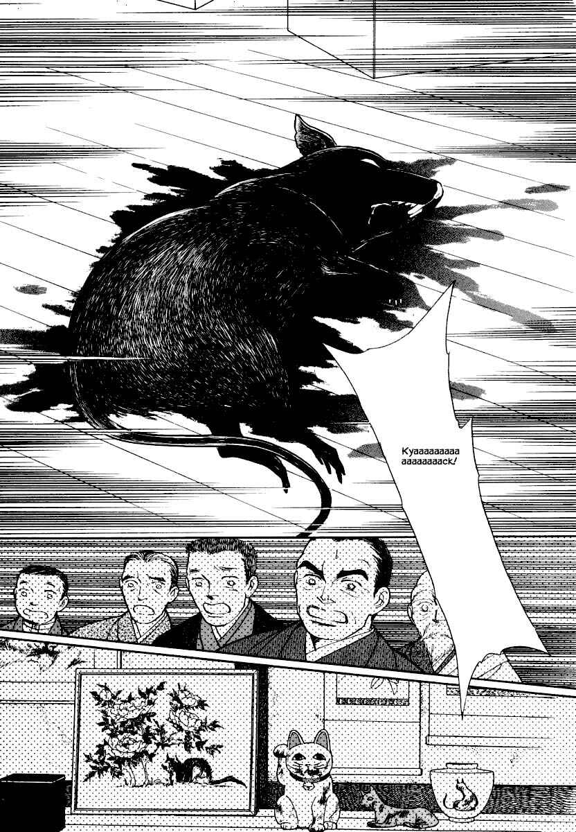 Page 21 Chapter 13 Uryuudou Yumebanashi