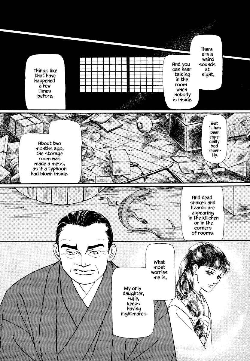 Page 8 Chapter 13 Uryuudou Yumebanashi