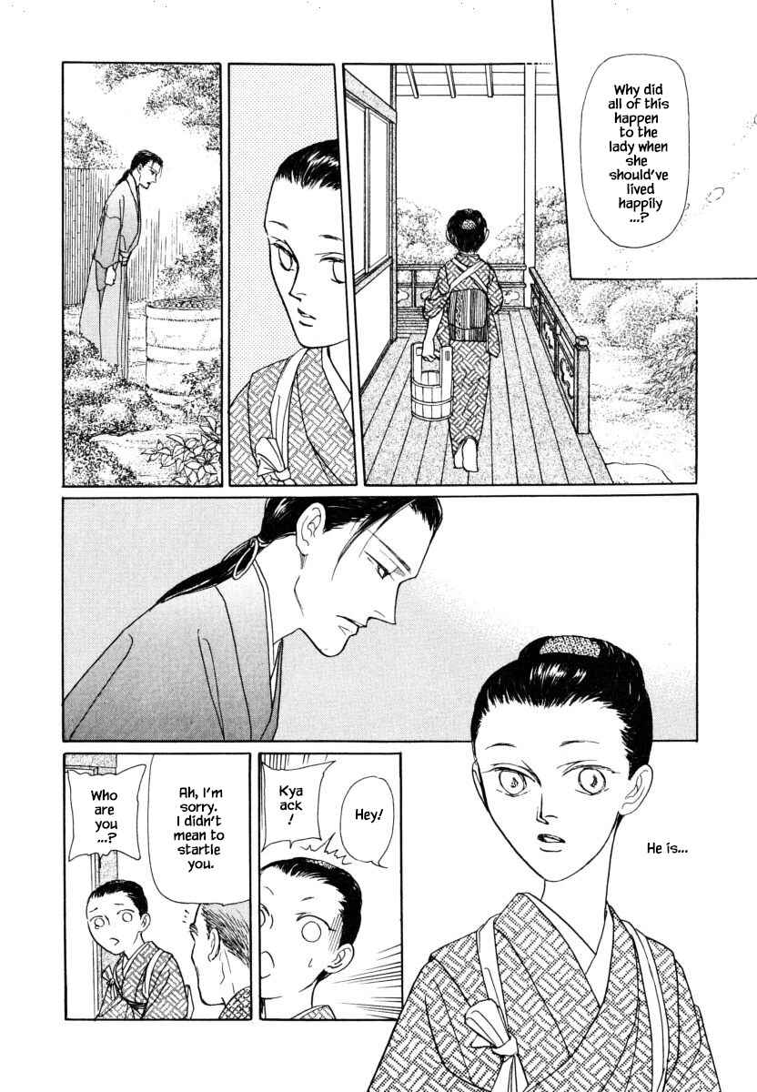 Page 15 Chapter 37.1 Uryuudou Yumebanashi