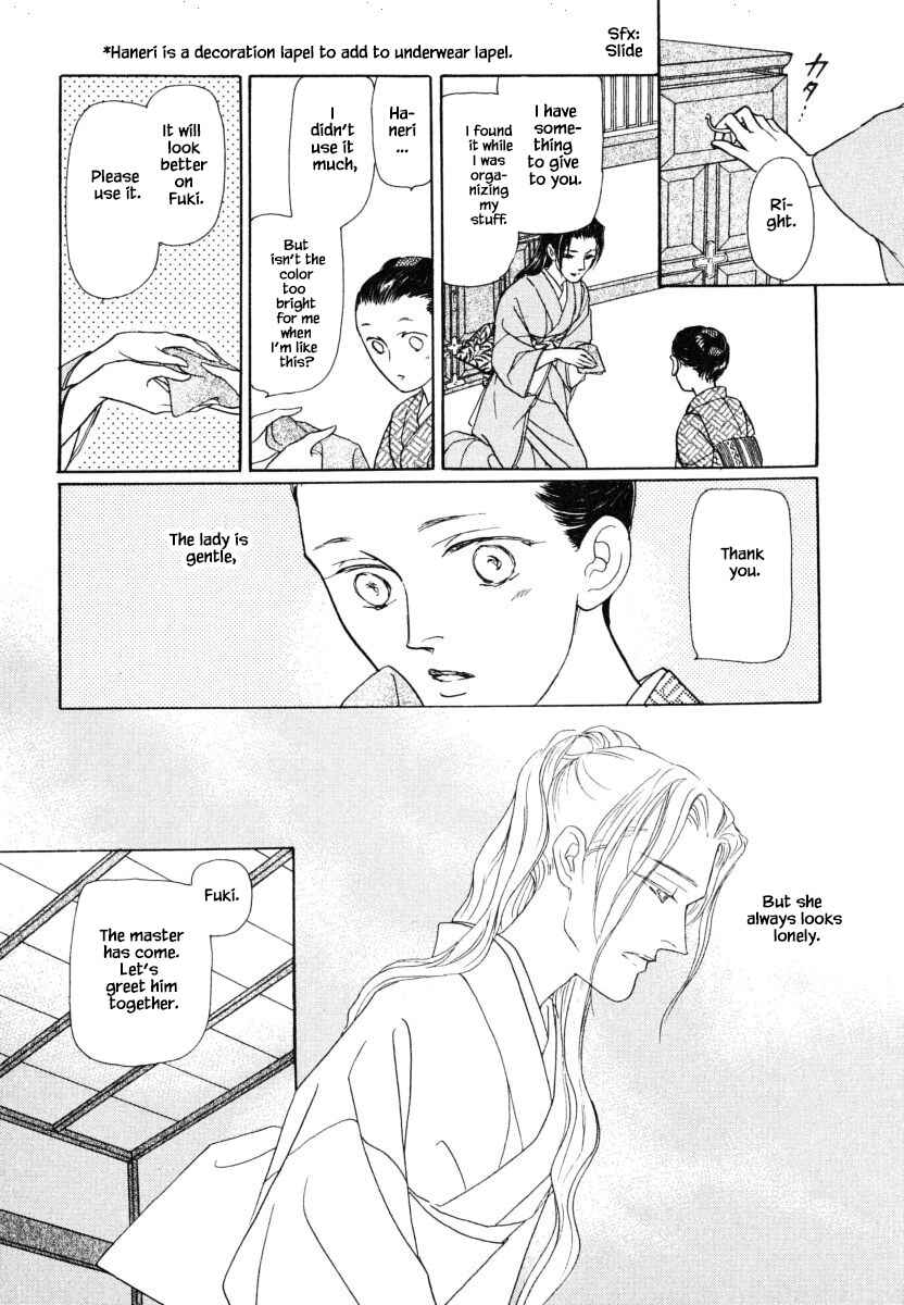 Page 18 Chapter 37.1 Uryuudou Yumebanashi