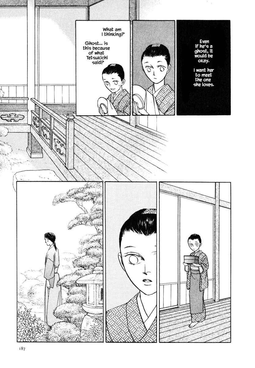 Page 22 Chapter 37.1 Uryuudou Yumebanashi